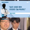 승리 성접대? "여자 소개 차원 만남이었다"