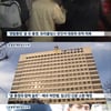 'KBS 뉴스' 경찰, 윤 총경 통신·계좌기록 압수수색 예정