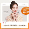 새학기 맞이, 아이솔브 0원