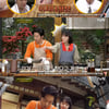 '수미네' 김윤아X김형규, 뒤처져도 "맛은 훌륭해"[★밤TView]