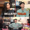 '문제아들' 마마무의 솔직 담백 매력..민경훈 '간헐적 천재'[★밤TView]
