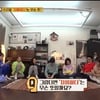 '문제아들'에서 공개된 순우리말 '자몽하다' 반전 뜻은 무엇?