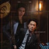 '닥터 프리즈너', 자체최고시청률 14.1%..수목극 1위