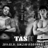 타스 김길재 "윤지영, 헤비급 최강자는 옛말... 집에서 쉬어야"