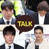 그들은 왜 아무도 범죄라고 말해주지 않았나 [버닝썬게이트⑥]
