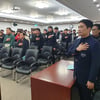 대한카누연맹, 22일 '2019년도 지도자 및 심판강습회' 실시