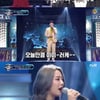 '너목보6' 4번 싱어=음치 반전.."1년간 립싱크 연습"[★밤TView]