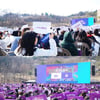 방탄소년단, 전 세계 54만 팬과 '아미피디아' 성료