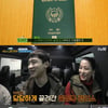 '미쓰코리아' 돈스파이크, 미국 입국 중 연행 "여권 도용 때문"