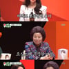'미우새' 토니母 윤아에 "토니와 결혼하면 좋겠다"..적극어필