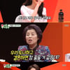 '미우새' 윤아, 탐나는 딸→토니母 며느리 욕심 [★밤TView]
