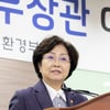 김은경 전 환경부 장관, 빠르면 오늘(25일) 구속 여부 결정