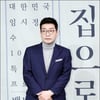 '집으로' 손현주 "참여할 가치 있어 출연..시즌2 이어졌으면"