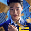 류준열 '돈' 북미·亞 동시기 개봉 확정..하와이영화제 초청