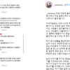 인플루언서 춈미, 네티즌 공개 저격 "김XX씨 사과하세요"