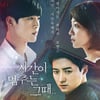 '시멈때', 일부 출연료 미지급.."해결 노력 중"