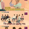 '아이돌룸' 방찬, 인싸춤 대결서 최후의 1인 [별별TV]