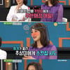 '비스' 서해원 "회식서 추상미에 뽀뽀..평소 좋아해" [별별TV]