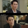 '진심이 닿다' 이동욱, 오정세 질투 유발.."유인나 ♥"