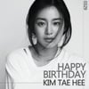 둘째 임신 김태희, 오늘(29일) 생일.."태프로디테"