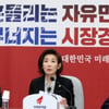 나경원 "김의겸, 국민 재산으로 투기..위선 끝판왕" 