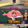 '아형' 승희, 피카츄 비트박스→돌고래 초음파 '매력 부자'