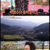 '쇼오디오자키' 박명수, 시작은 투정..끝은 흥 폭발[별별TV]  