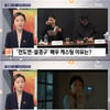 이종언 감독 "설경구X전도연, 고민 끝에 '생일' 출연"