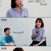소유진, 백종원과 연애시절 회상.."곱창 먹자고 했다"