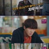 '와이키키2' 김선호, '저쪼아래' 신체 비밀 공개 "염소남 우식"[별별TV]