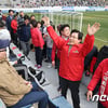 [오피셜] 연맹, '한국당 축구장 유세' 경남FC에 제재금 2000만원