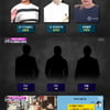 '한밤' 정준영 황금폰 단톡방 이니셜 공개..추가 연루 인물?