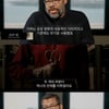 '어스', 조던 필 감독이 말하는 '골드 시저'..해석 최초 공개
