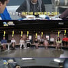 '이나리' 오정태母 "마누라를 어따 써먹을라 해" 며느리 일동 '경악'[★밤TView]