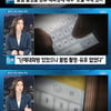 '8뉴스' 영화배우 신씨·한씨, 불법 촬영-공유 의혹 부인 
