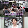 유권 "♥전선혜와 8년째 공개 연애..선예 덕분"
