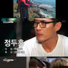 '전설의 빅피쉬' 이태곤부터 김진우까지..낚시 드림팀 5인방 강렬 등장