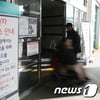 대전에서 홍역 환자 발생..대전시, 예방 접종 앞당겨 실시