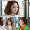 '비켜라운명아' 서효림, 이종남에 "더는 못하겠어요"[별별TV]