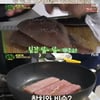 '풀뜯소3' 양세찬X박나래, 본무대 물질 도전 "전복 안 보인다"[★밤TView]