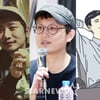 "조석·백승훈·양경수"..웹툰작가도 강원 산불 기부 동참