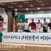 '푸드트럭·결혼식 초대'... KPGA 선수들의 '이색 우승 공약'