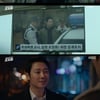 '조장풍' 김동욱, 오대환에게 통쾌한 펀치 "압수수색" [★밤TView]