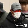경찰, 마이크로닷 부모 구속영장 신청 "도주 우려"