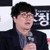김성기 감독 "'왓칭', 밀도와 스릴러를 높이는데 중점 뒀다"