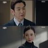 '더뱅커' 김태우, 채시라에 충고 "독이니까 덥썩 물지마"[★밤TView]