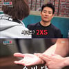 '가로채널' 이태곤, 낚시 사랑→망사 수영복까지 "허세3종 NO, 기세3종" [★밤TView]