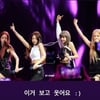 블랙핑크 제니, 놀란 표정도 귀여운 젠득이 "이거 보고 웃어요"