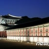 경복궁 야간개장, 오늘(12일) 예매 개시..개장은 26일부터