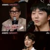 첫방 '슈퍼밴드' 시청자 눈·귀 사로잡는 완벽한 음악 예능[★밤TView]
